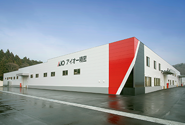 株式会社アイオー精密本社工場