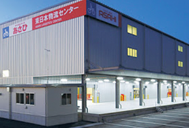 あさひ株式会社東日本物流センター